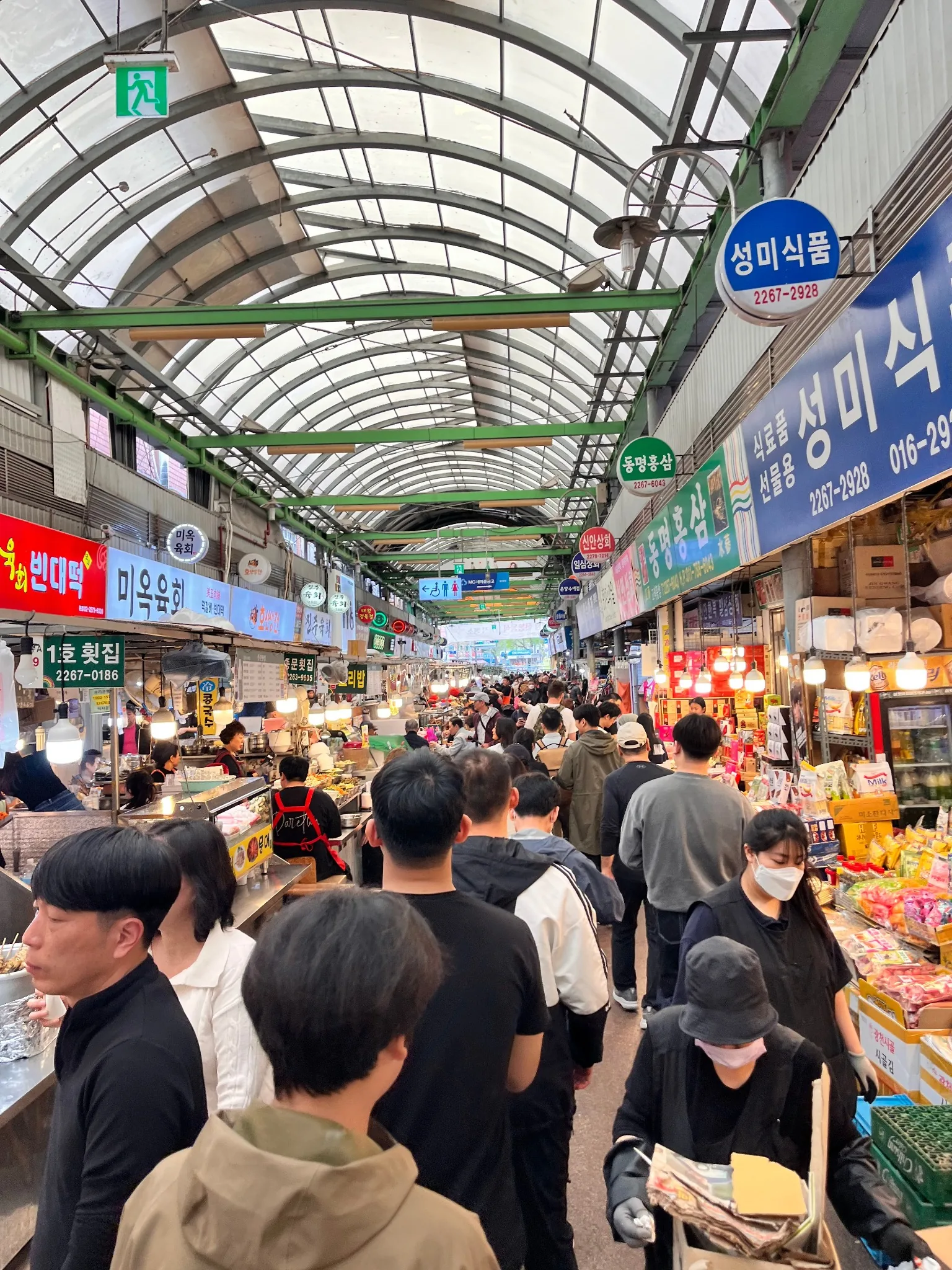 Búsqueda de productos en Corea